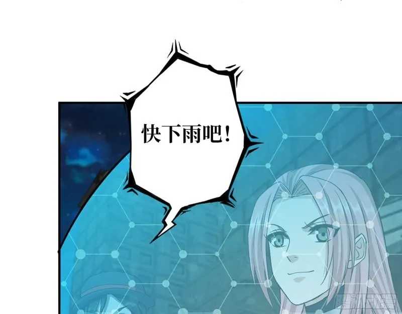 481- 研发成功 第6页