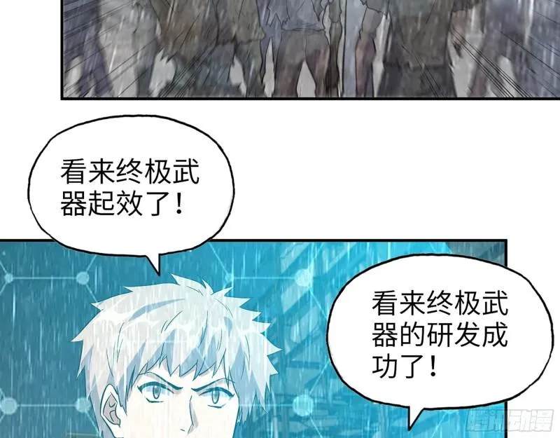 481- 研发成功 第16页