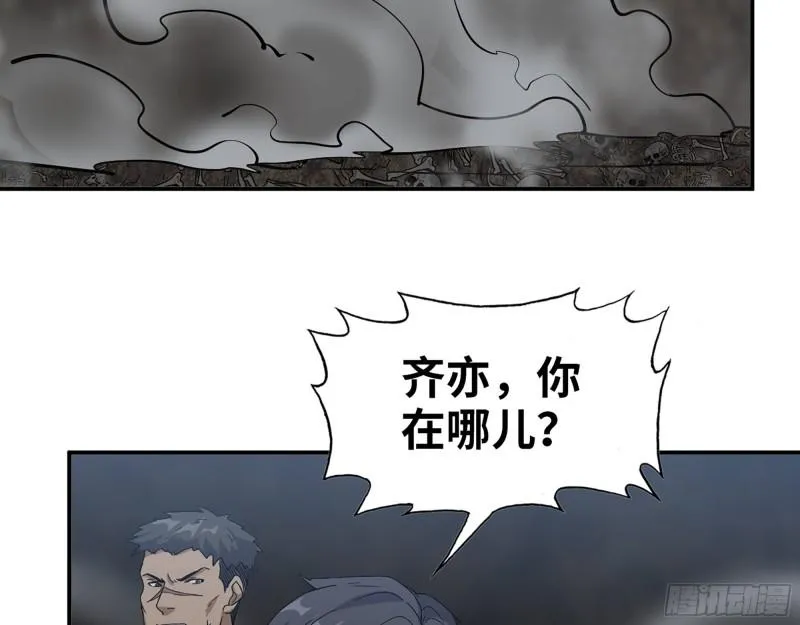 481- 研发成功 第20页