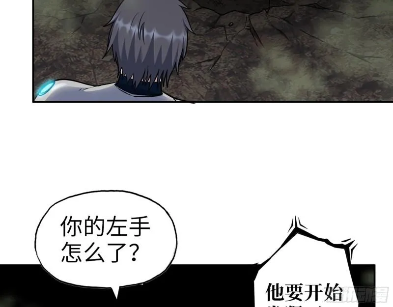 481- 研发成功 第23页