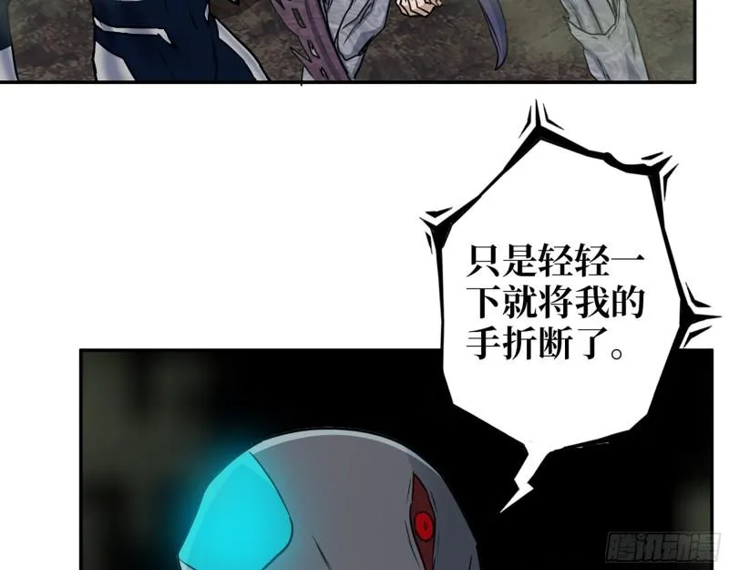 481- 研发成功 第25页