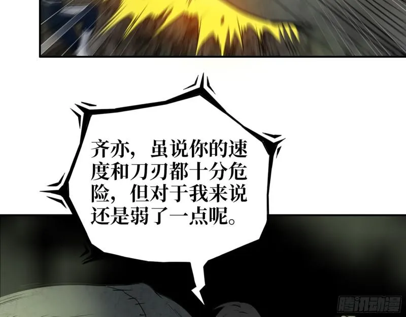 481- 研发成功 第30页