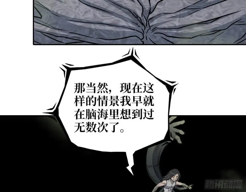 481- 研发成功 第33页