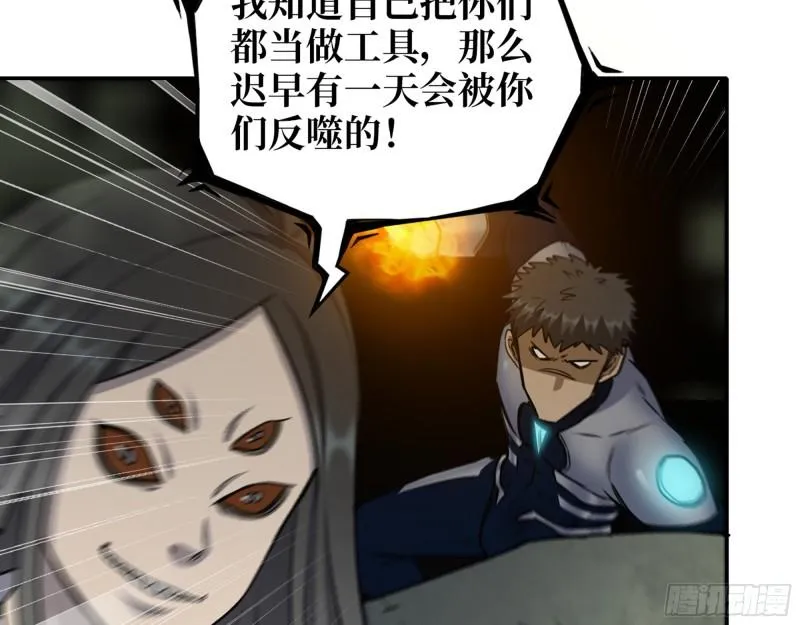 481- 研发成功 第35页