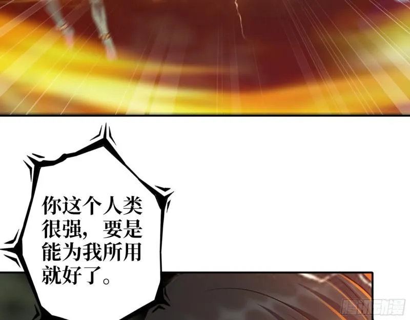 481- 研发成功 第38页