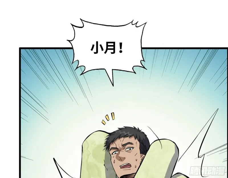 481- 研发成功 第42页