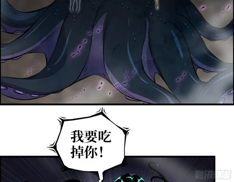 481- 研发成功 第50页