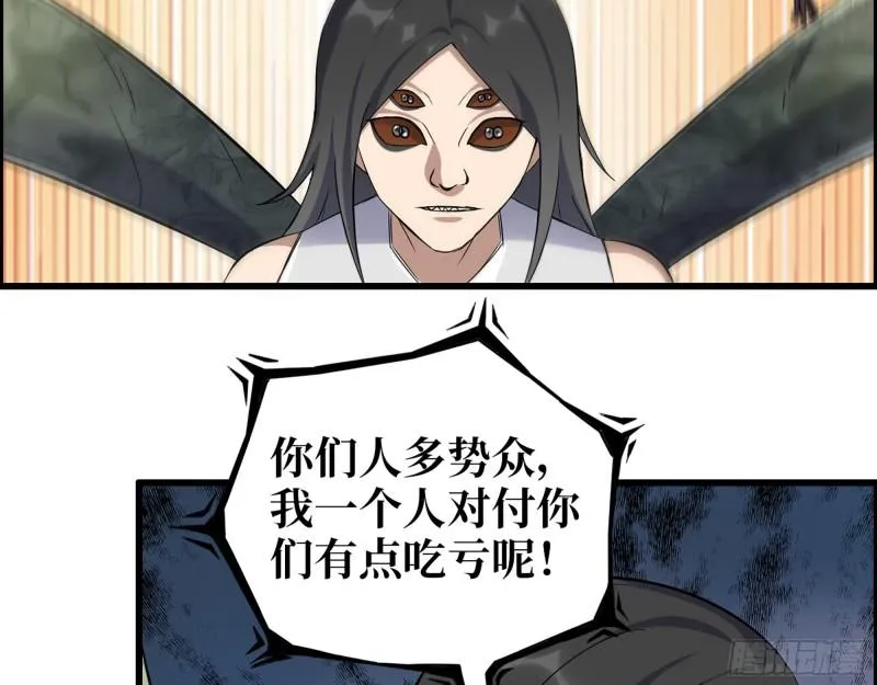 481- 研发成功 第60页
