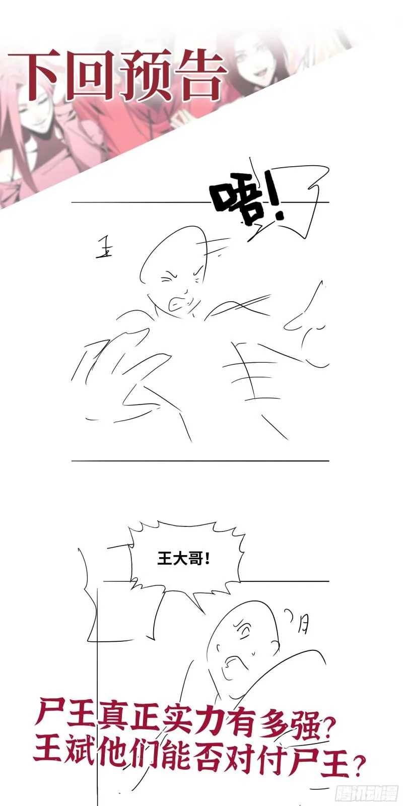 481- 研发成功 第62页