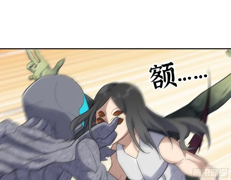 480- 终极武器 第5页