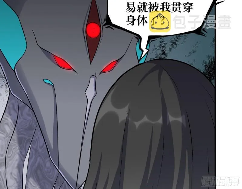 480- 终极武器 第7页