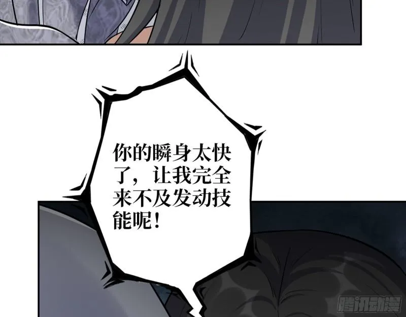 480- 终极武器 第8页