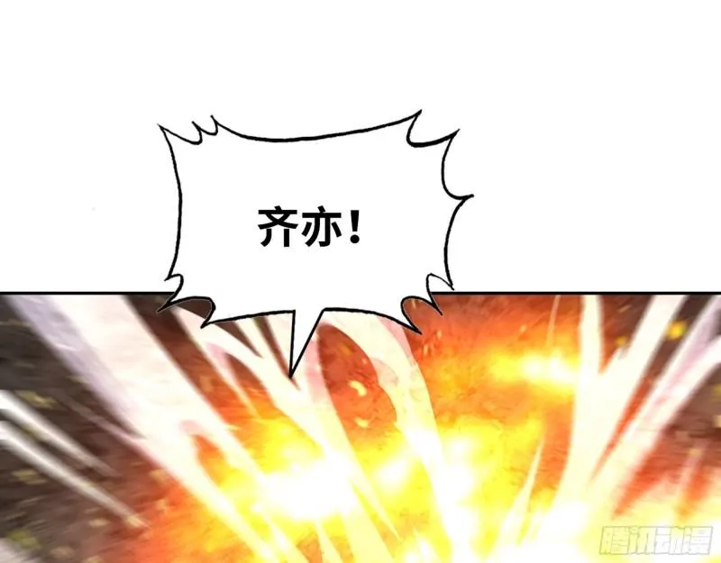 480- 终极武器 第10页