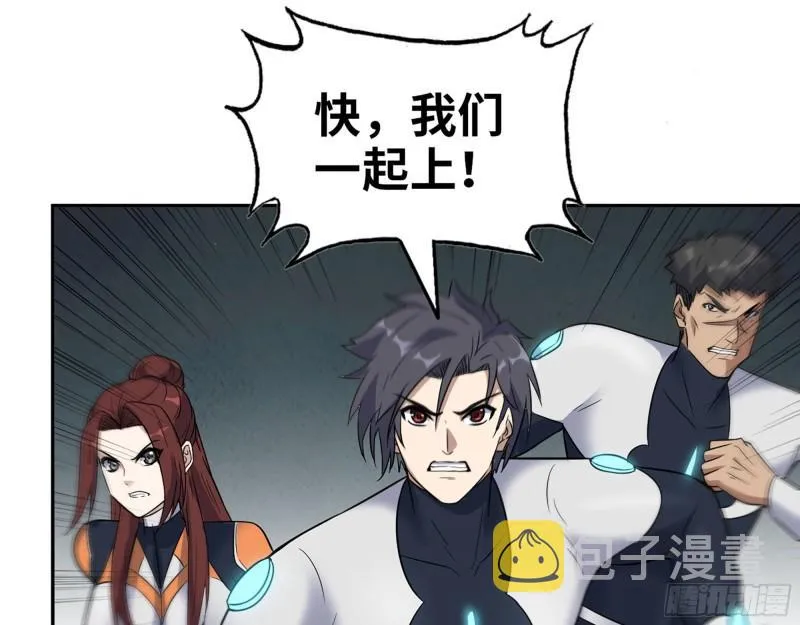480- 终极武器 第12页