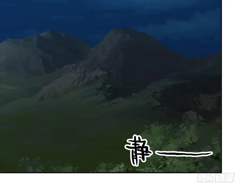 480- 终极武器 第14页