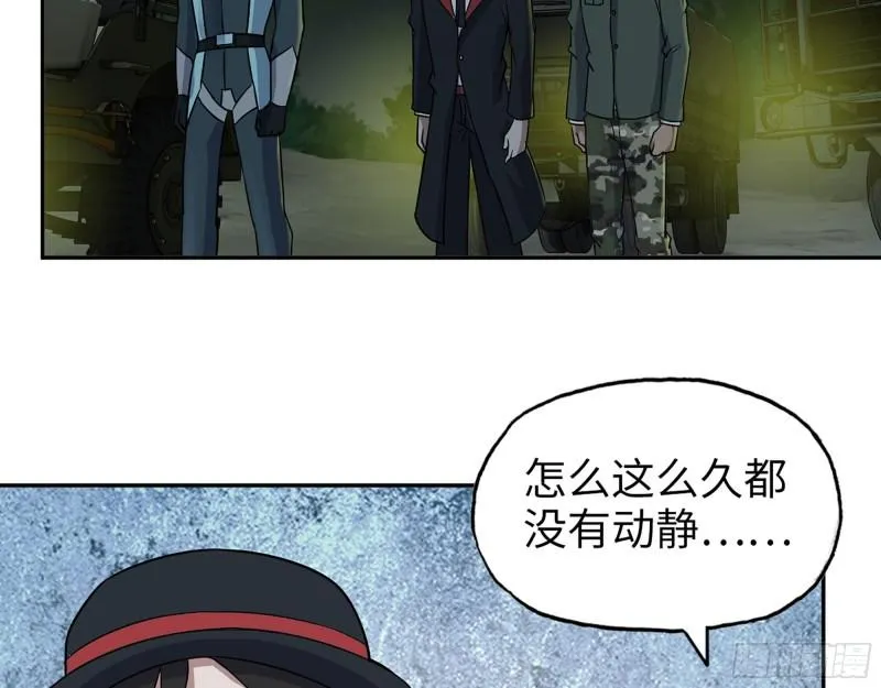 480- 终极武器 第16页