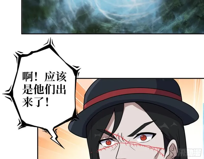 480- 终极武器 第19页