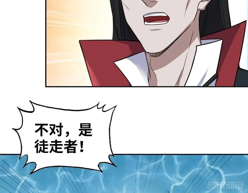 480- 终极武器 第20页