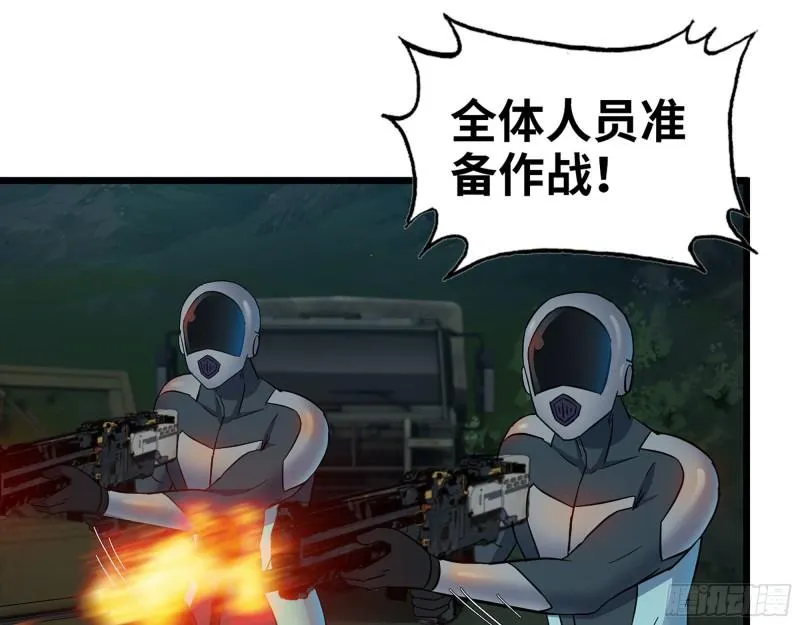480- 终极武器 第22页