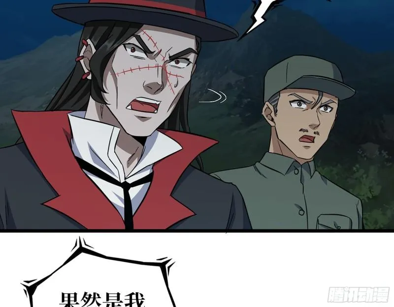 480- 终极武器 第24页