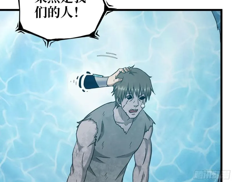 480- 终极武器 第25页