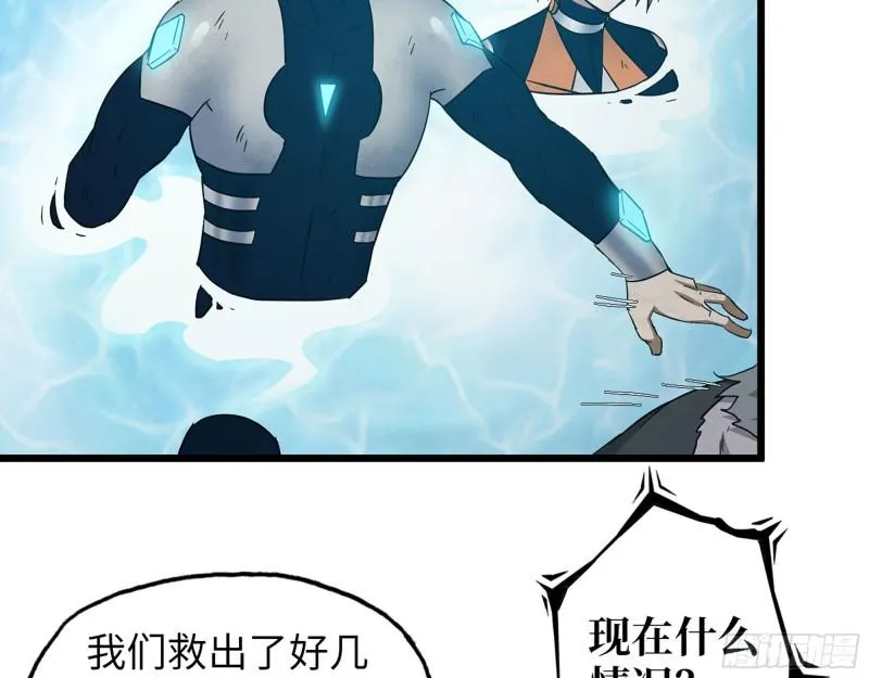 480- 终极武器 第27页