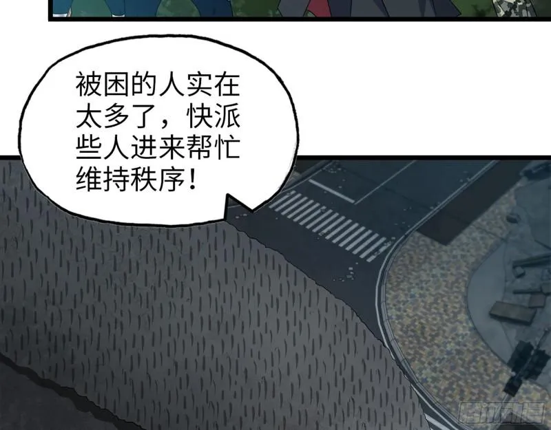 480- 终极武器 第29页