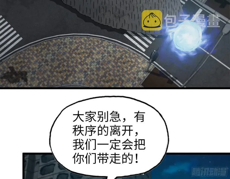 480- 终极武器 第30页