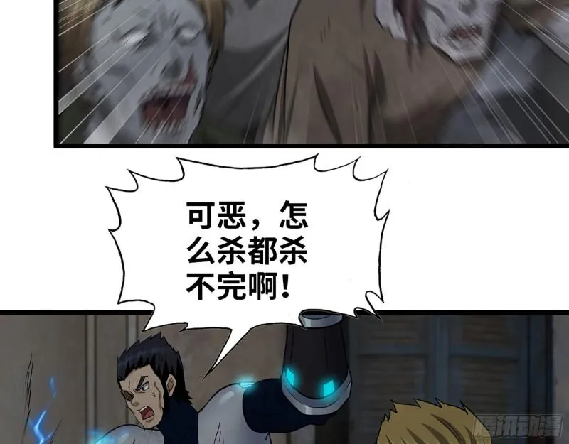480- 终极武器 第33页
