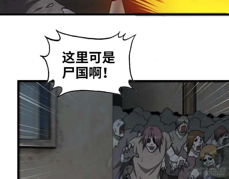 480- 终极武器 第35页