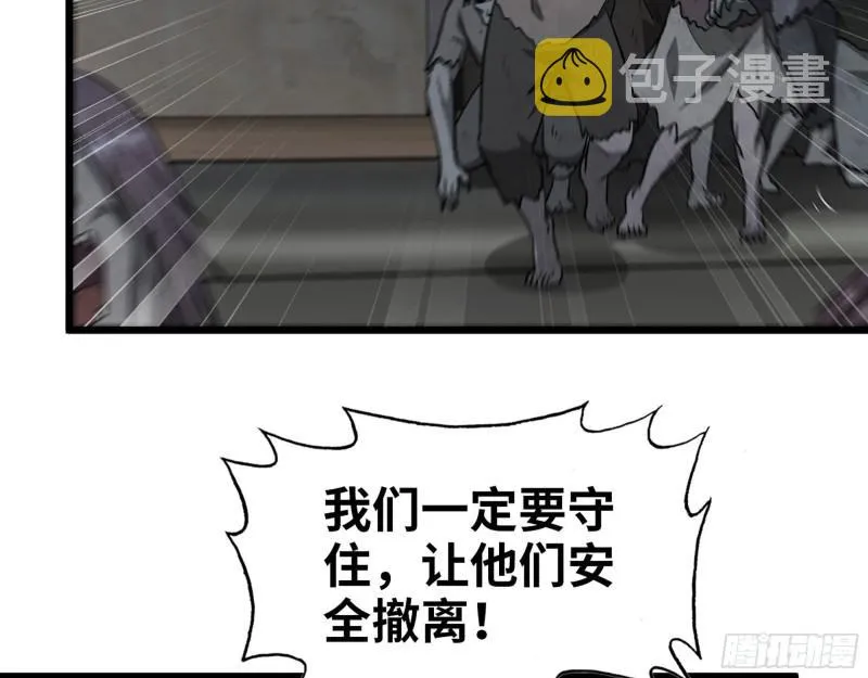 480- 终极武器 第36页