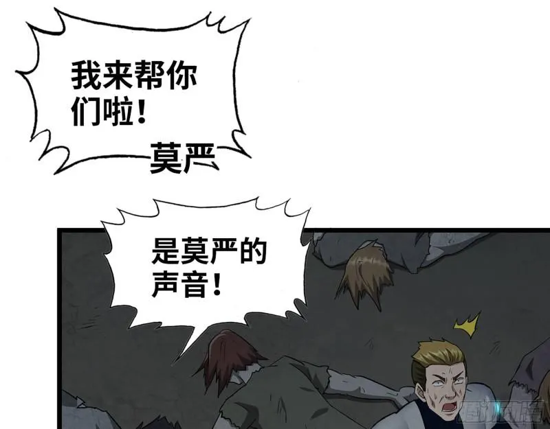 480- 终极武器 第38页
