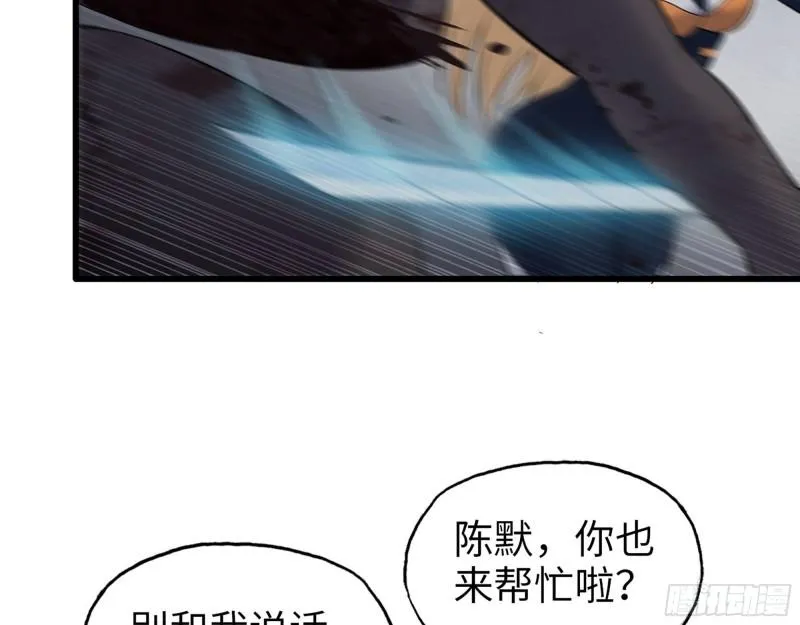 480- 终极武器 第45页