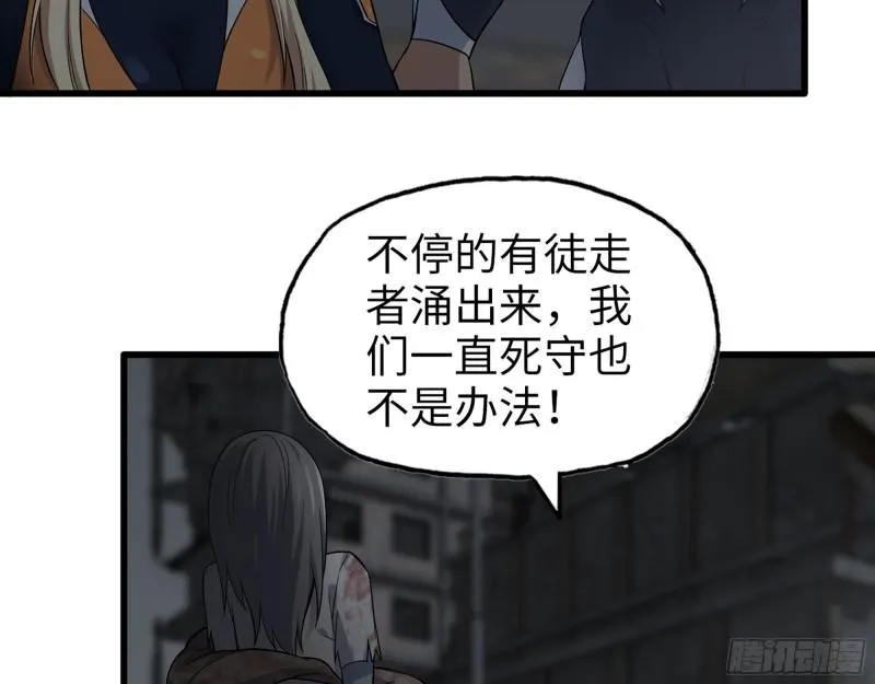 480- 终极武器 第47页