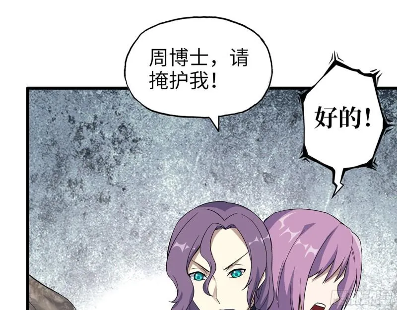480- 终极武器 第55页