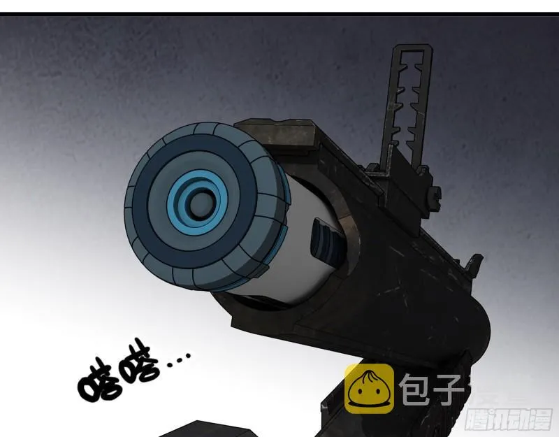 480- 终极武器 第57页
