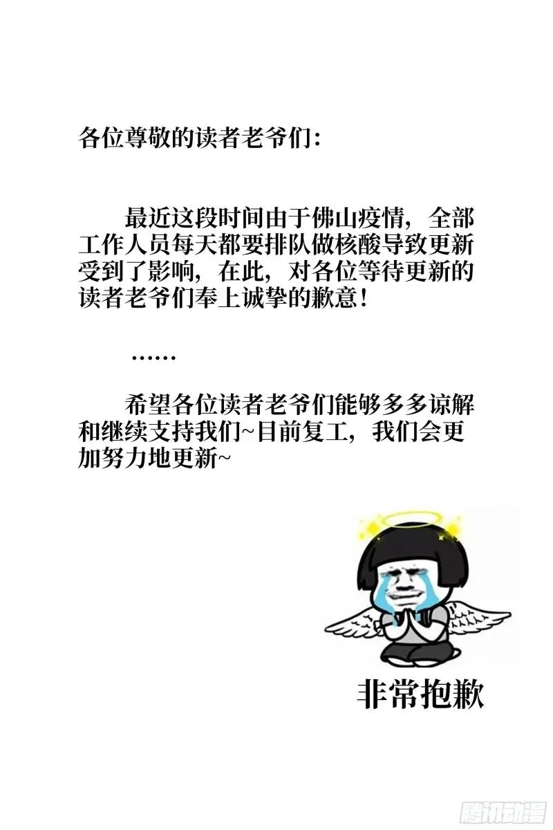 480- 终极武器 第63页