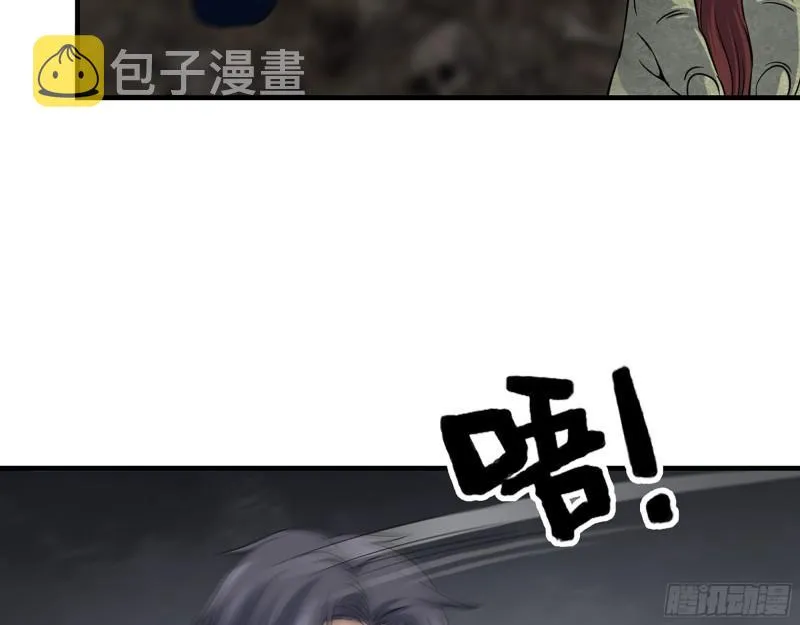 482- 分身 第8页