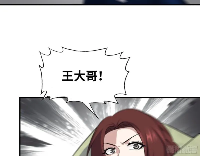 482- 分身 第10页