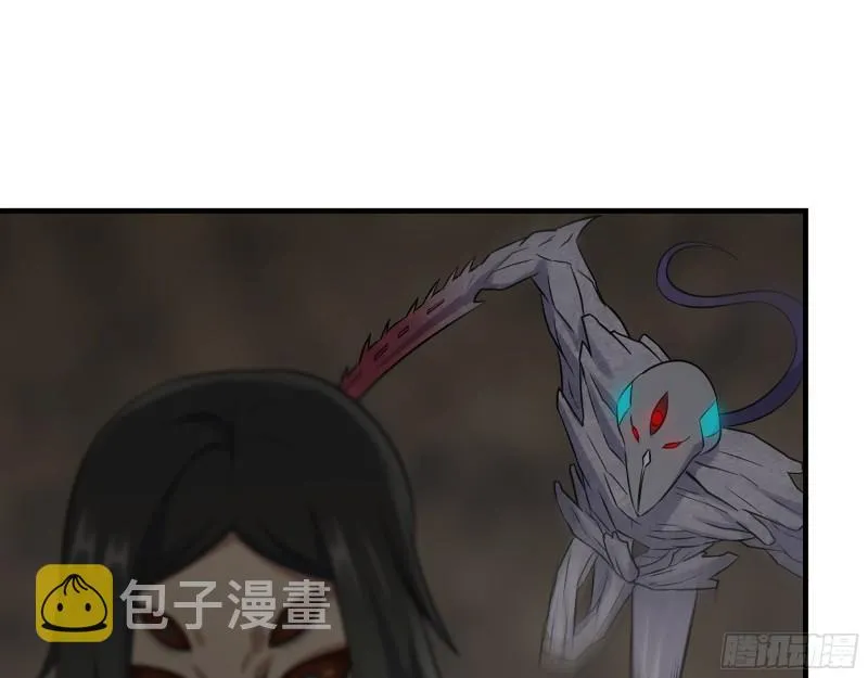 482- 分身 第12页