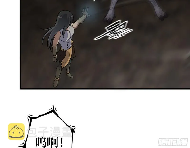 482- 分身 第16页