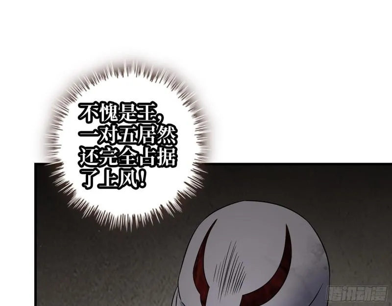 482- 分身 第20页