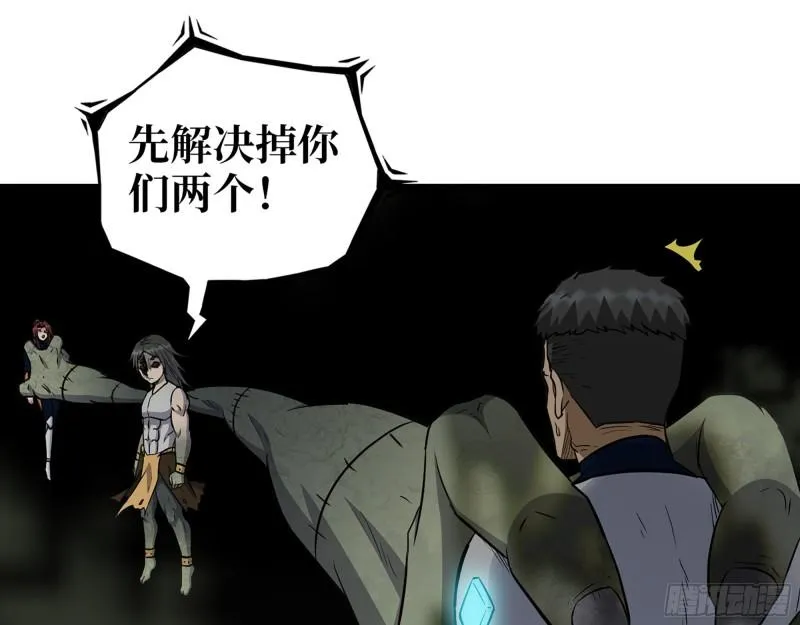 482- 分身 第22页