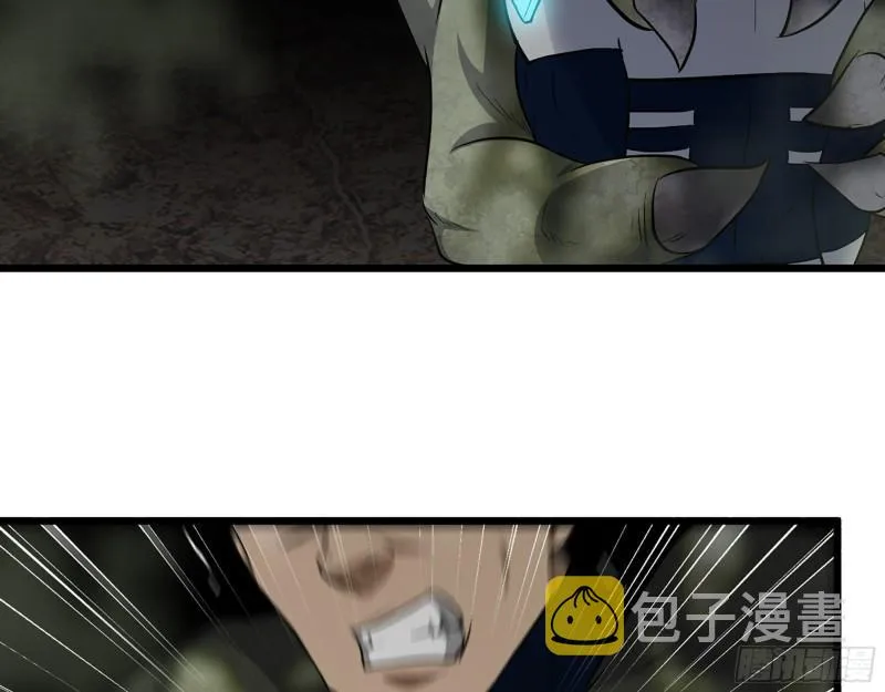 482- 分身 第23页