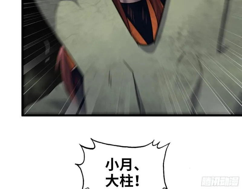 482- 分身 第26页
