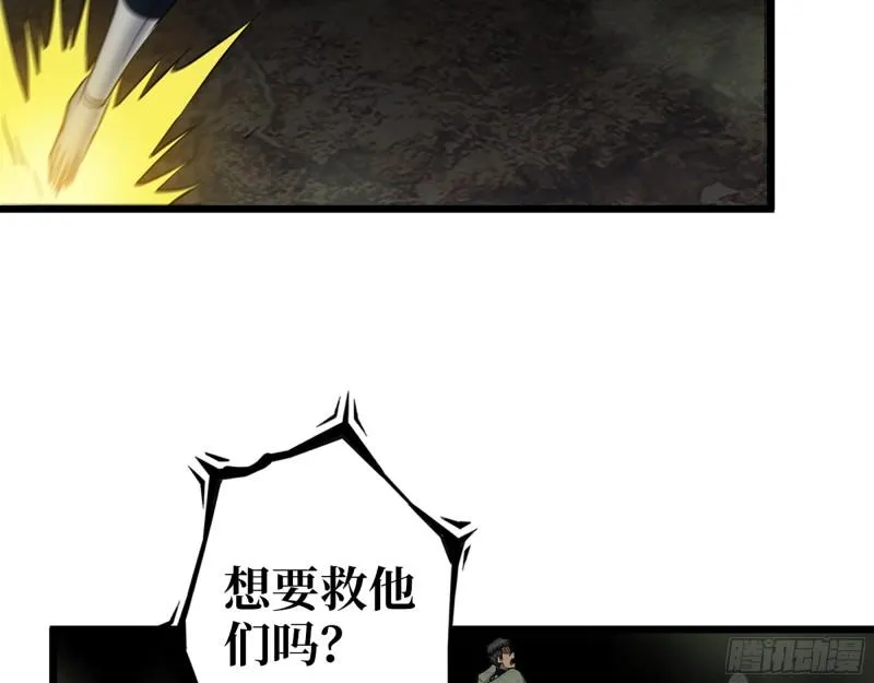 482- 分身 第28页