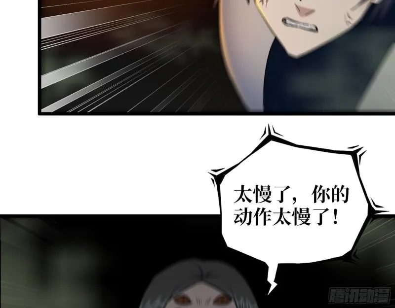 482- 分身 第33页
