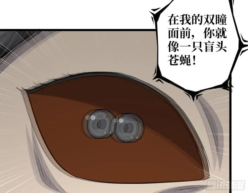 482- 分身 第35页