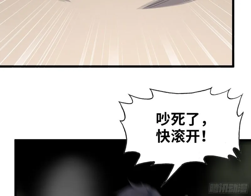 482- 分身 第36页