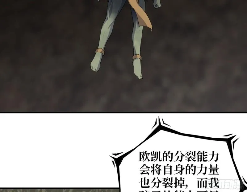 482- 分身 第46页